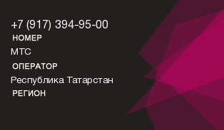 9173949500